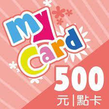 mycard 500點