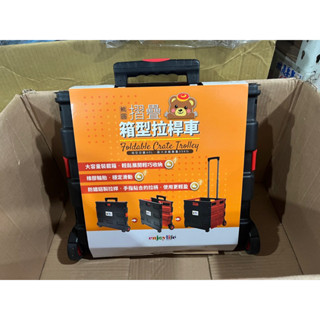 60L折疊收納推車 折疊收納箱手推車 購物推車 露營推車