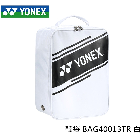 【羽十一】YONEX鞋袋 🎉羽球鞋袋 🎉運動鞋袋 鞋袋 BAG40013TR 白色/黑色 立體 容量大 方便實用