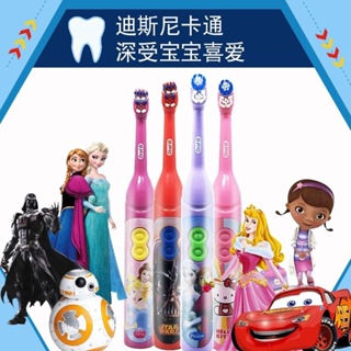 【台灣現貨】Oral-B 歐樂B 迪士尼卡通防水兒童電動牙刷《買就送贈品》 電池式／ 拋棄式電動牙刷