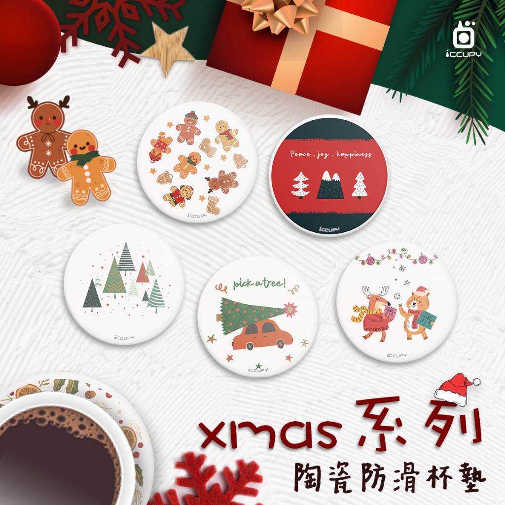 【聖誕禮物】可愛聖誕圖案 陶瓷防滑杯墊 交換禮物