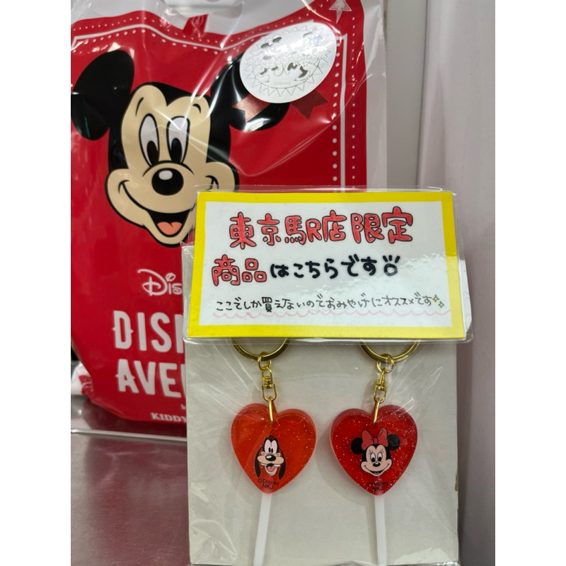 東京車站限定販售迪士尼米妮與高飛愛心鑰匙圈DISNEY AVENUE
