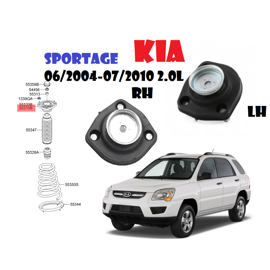 KIA SPORTAGE 06/2004-07/2010 2.0L前避震器上座（左右一對）