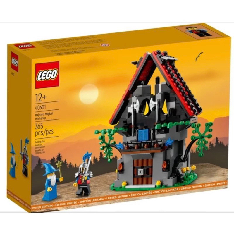 ［小一］LEGO 樂高 40601 馬吉斯托的魔法公坊 現貨