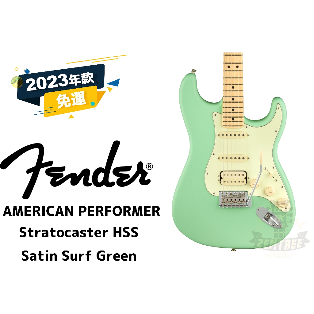 預訂 Fender American Performer Stratocaster 電吉他 田水音樂