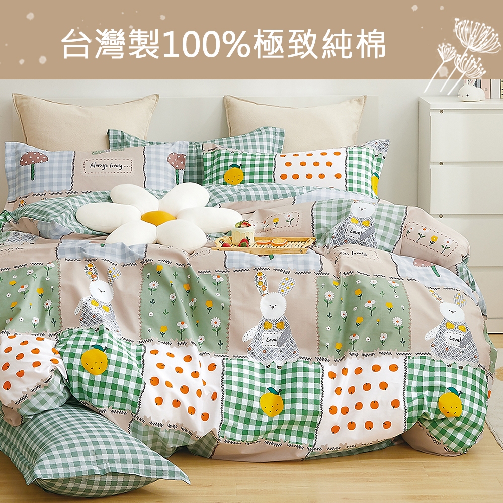 【eyah】天使禮物 台灣製100%極致純棉床包枕套被套組  (床單/床包) A版單面設計 親膚 舒適 大方