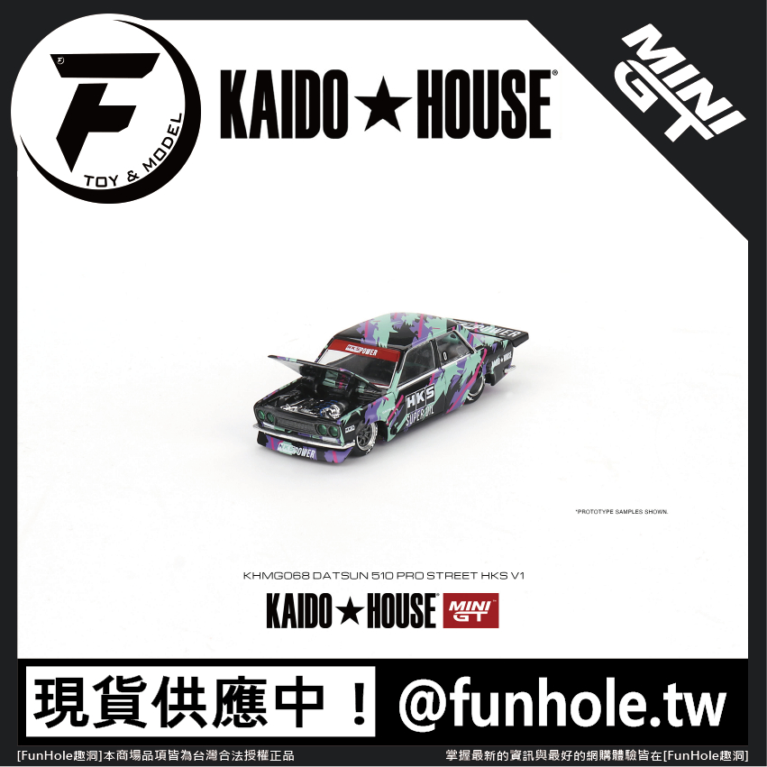 [趣洞] Kaido House #068 Datsun 510 Pro Street HKS V1
