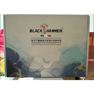 BLACK HAMMER 陸羽不鏽鋼真空保溫沖泡杯組