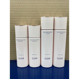 SHISEIDO 資生堂 怡麗絲爾 淨白柔膚水 淨白柔膚乳 膠原淨白精華乳 膠原淨白精華水 130ml 170ml