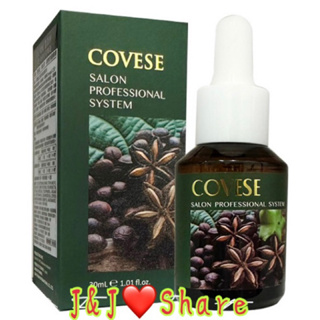 Covese 神奇星星果油30ML