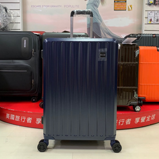 ELLE行李箱 皇冠系列 輕旅時尚 防爆、抗刮、耐衝撞 行李箱 24吋中箱 普魯士藍