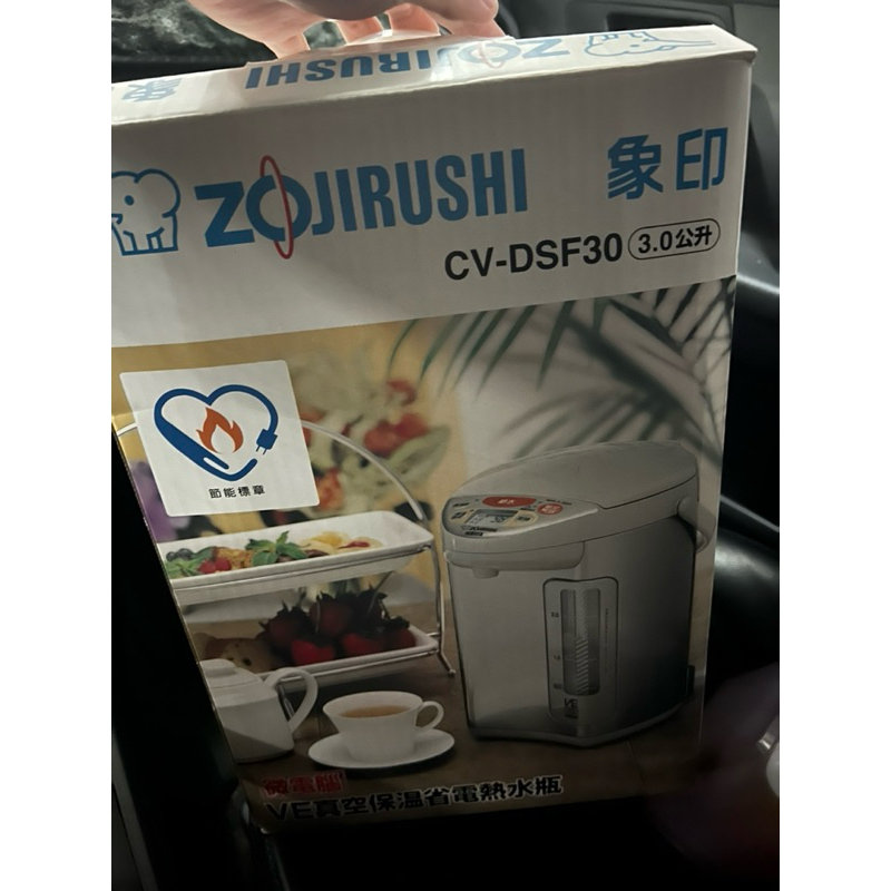 ZOJIRUSHI 象印3 公升超級真空保溫熱水瓶(CV-DSF30)