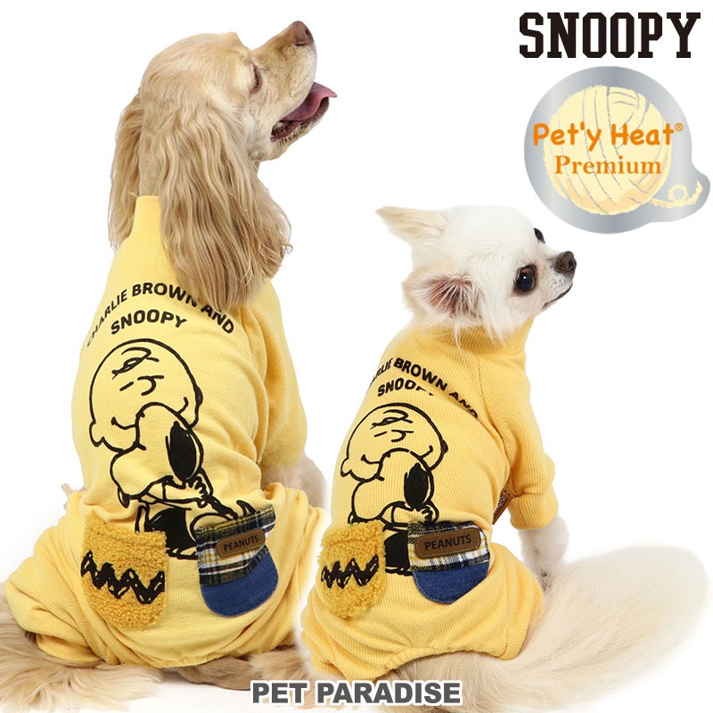 【PET PARADISE】Pet'y Heat保暖發熱連身褲 (3S/DS/SM)｜SNOOPY 2023新款中大型