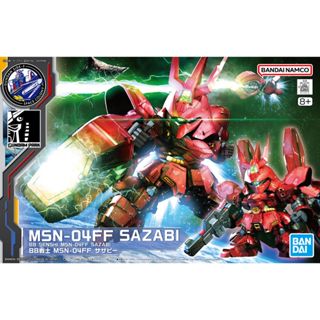現貨[SD]PB限定 福岡限定 BB戰士 沙薩比 龍蝦 蟹鉗 MSN-04FF SAZABI 萬代 組裝模型