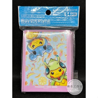 萬卡坊 / 寶可夢 PTCG 新加坡限定 皮卡丘 拉普拉斯 時拉比 變裝皮 披風 第二層 卡套 64張 全新未拆封