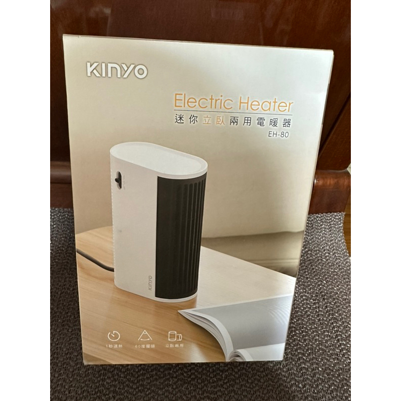 全新：KINYO 台灣品牌 迷你立臥兩用電暖器 迷你電暖器
