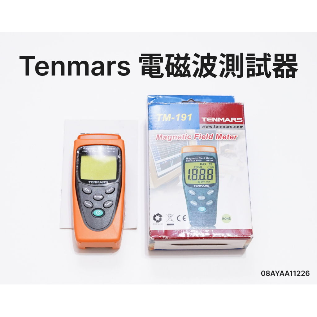 蝦幣九折[二手] Tenmars TM191 電磁波測試器 [pchome購入正品] TM-191 TENMARS泰瑪斯