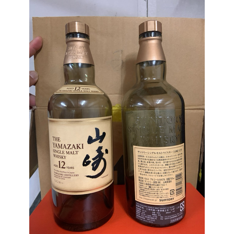 山崎12年 日本威士忌700ml售空瓶無盒裝（珍藏擺飾品）
