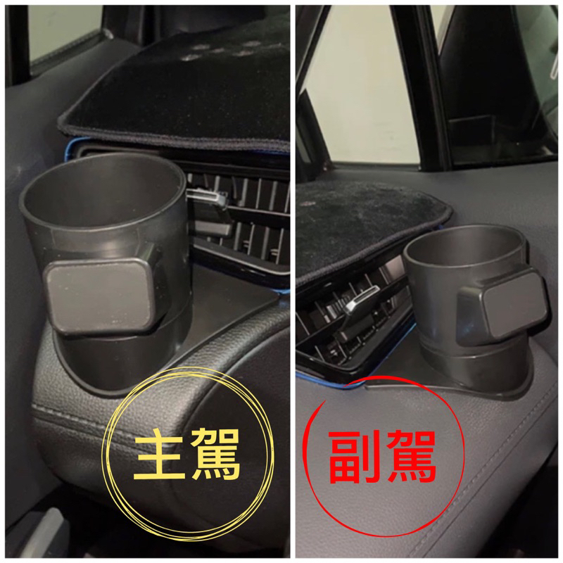 🏧豐田 Toyota cross cc corolla altis 12代 磁吸 手機架 置杯架 強力磁吸版