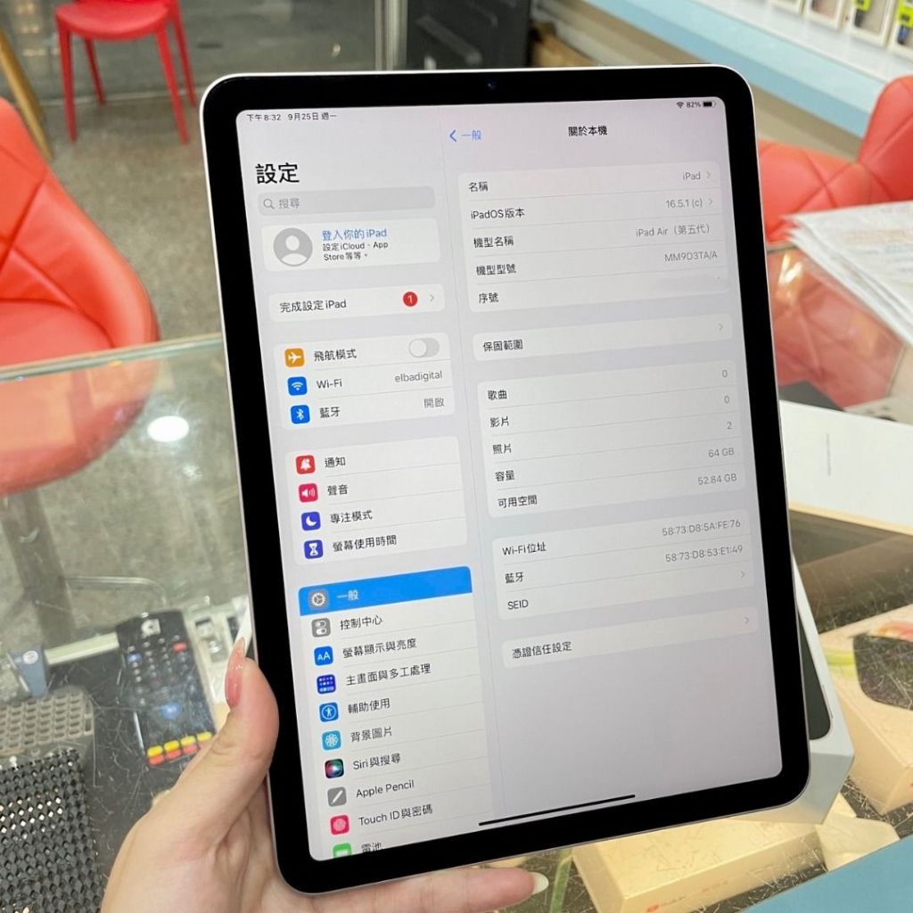 【艾爾巴二手】iPad Air 5 10.9吋 WiFi版 64G A2588 粉#二手平板#保固中#彰化店HFW5M