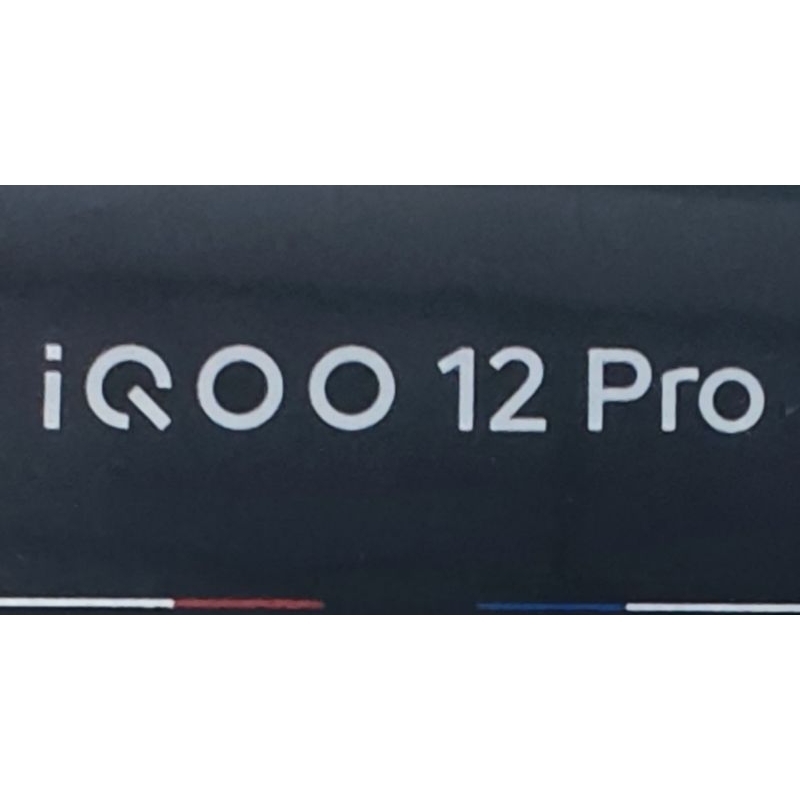 【定金】陸版 iQOO12Pro iQOO 12 Pro iQOO12 Pro 手機殼 價格浮動 聊聊洽詢