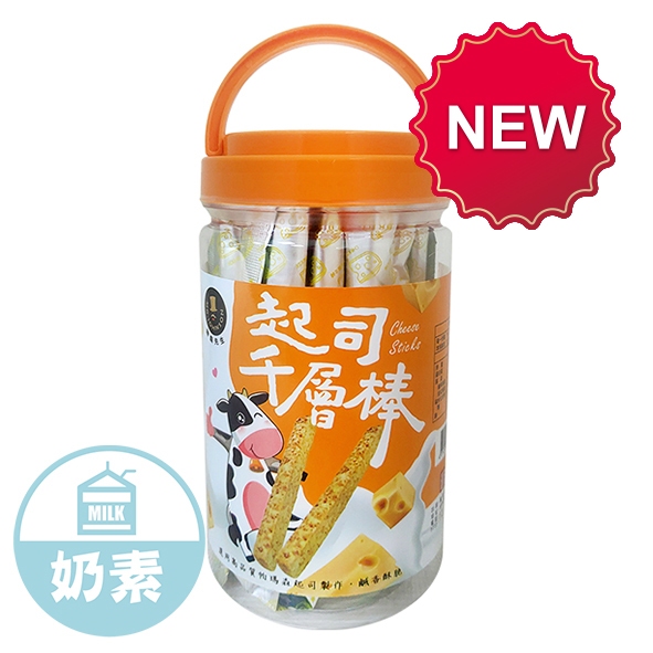 起司千層棒 罐裝 【強森先生  【荼食點心鋪】 富強森 起司千層棒 罐裝