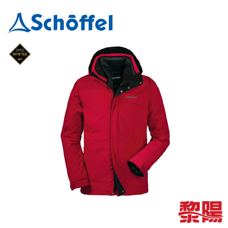 德國 Schoffel GORE-TEX保暖兩件式外套 男款 GTX/防水透氣/賞雪旅遊 06SL20802