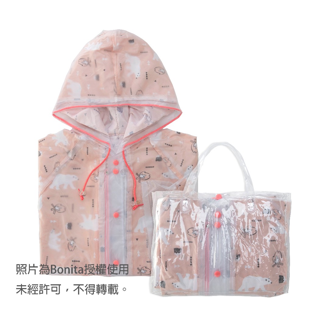 【BONITA】北極熊 雙層雨衣/3501-12粉色