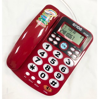 【通訊達人】enoe 伊諾伊 ETC-007來電顯示有線電話機_超大字鍵/聽筒增音/超大鈴聲/二組記憶_紅色/藍色