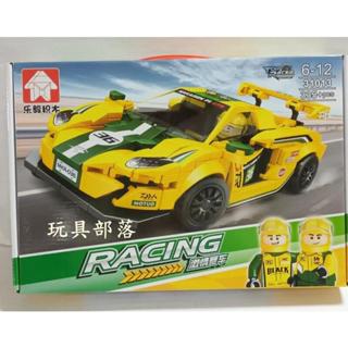 玩具部落*LEGO 樂高 MEGA 兼容 SPEED 積木 樂毅 麥拉倫 邁愷倫 GT 特價289元