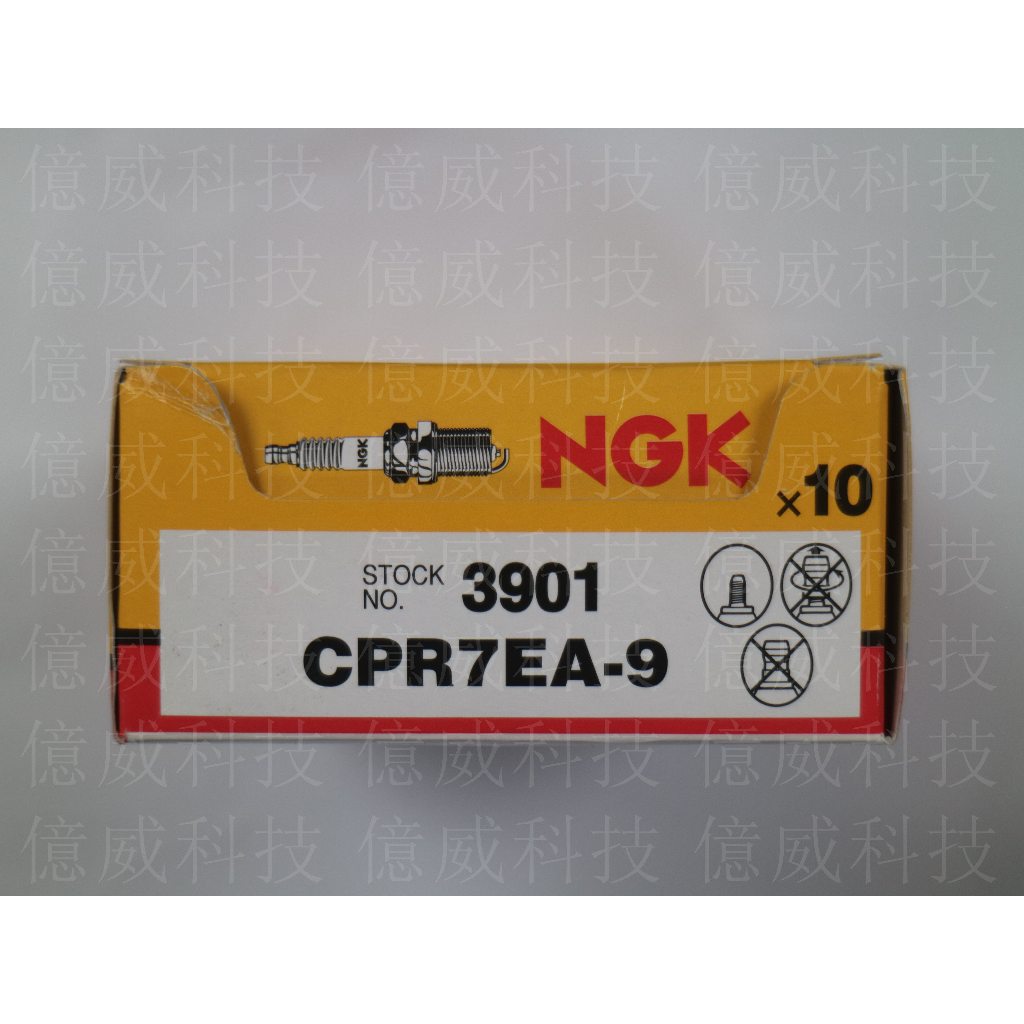 【億威】(3901/代理商公司貨/日本製)NGK CPR7EA-9火星塞 HONDA MSX125 WAVE125