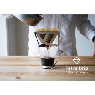 現貨 全新 Munieq Tetra Drip 輕量攜帶型濾泡咖啡架 不鏽鋼咖啡架 登山 露營 手沖咖啡 TD-01S