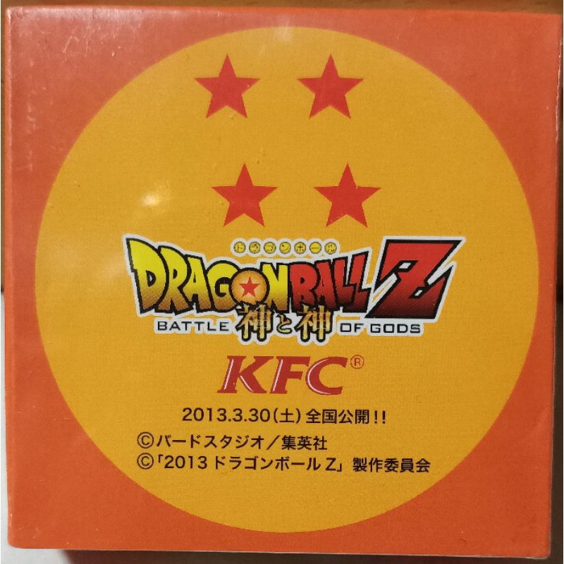 日版 日本KFC限定 2013年 稀有絕版品 七龍珠×KFC 聯名款七龍珠Z 神與神 撲克牌