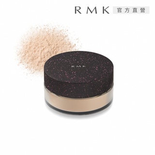 RMK 透光空氣感蜜粉 8.5g 色號EX03