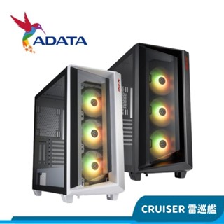 ADATA 威剛 XPG CRUISER 雷巡艦 電腦機殼