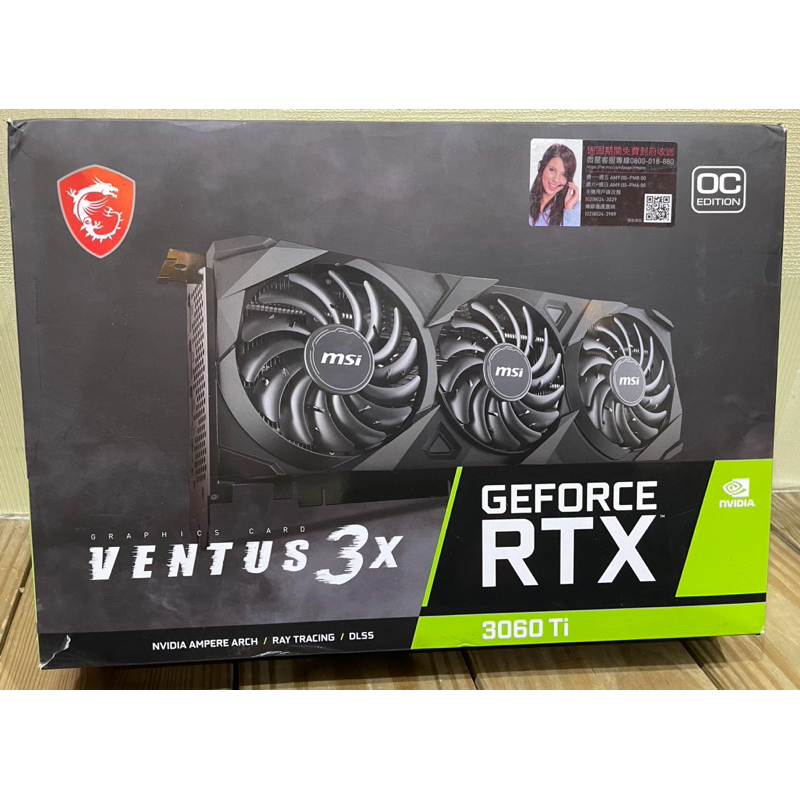 MSI GEFORCE RTX 3060Ti 8GB