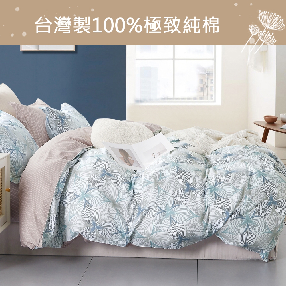 【eyah】台灣製100%純棉196~205織紗40支床包枕頭套組合 單人 雙人 加大 床單可超取多款可選  親膚舒適