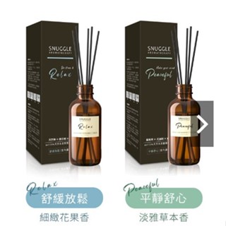 【SNUGGLE 熊寶貝】精油香氛室內擴香100ml 2025年效期