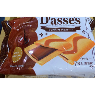 日本 三立 Dasses巧克力味夾心餅7入/包