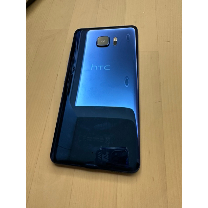 htc U ultra 藍色 二手 空機