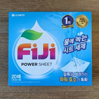 【全新】韓國 LG FiJi 飛漬 洗衣紙 (10抽/20抽/原味檸檬香)