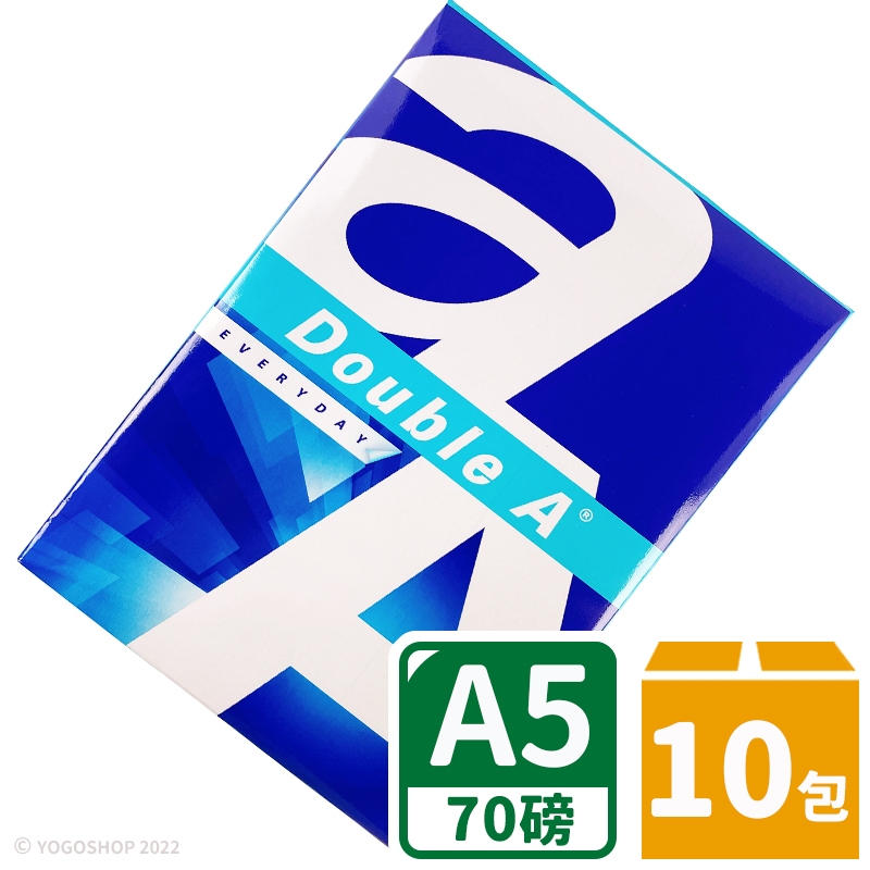 Double A A5影印紙 A&amp;a 70磅 /一箱10包入(每包500張) A5 列印紙 70磅影印紙 白色影印紙