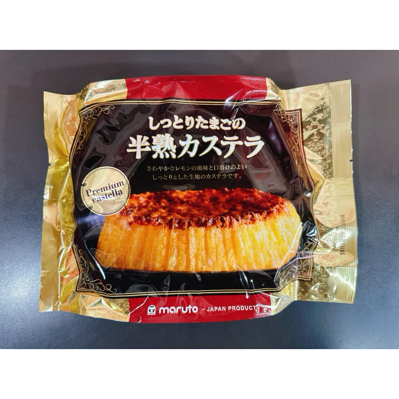 日本蛋糕 日系零食 maruto 半熟蛋糕