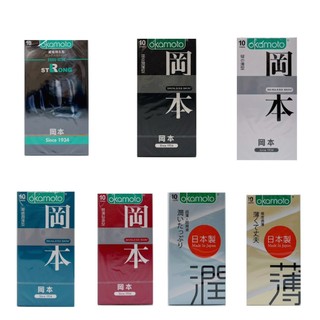 Okamoto岡本衛生套 SK系列蝶薄/混合/潮感/輕薄 CITY系列透薄/極潤威猛持久型 0.01 0.02 0.03