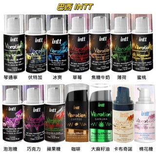 巴西Intt 跳跳糖感 爆跳式 高潮液 17ml