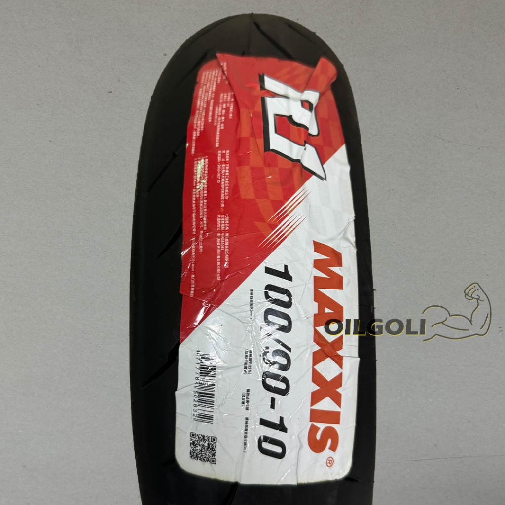瑪吉斯 MAXXIS MA-R1 100/90-10 100 90 10 高性能 全熱熔胎
