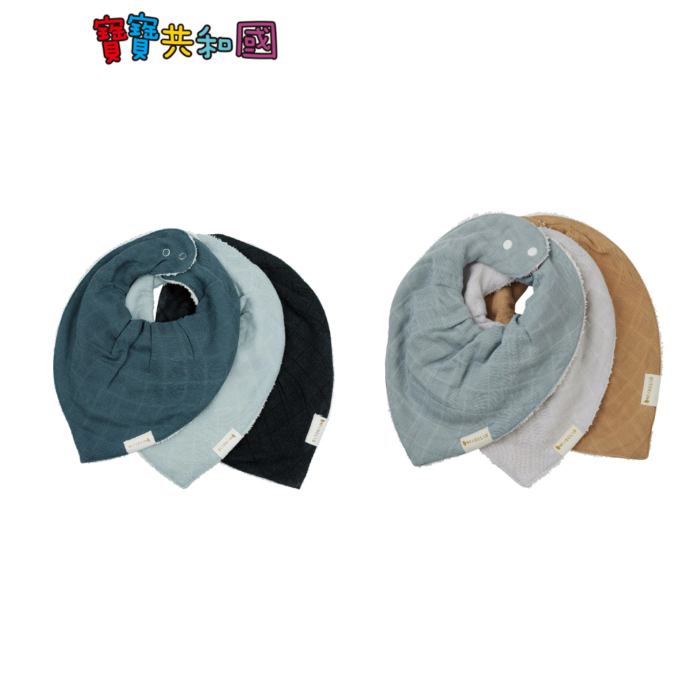 丹麥Fabelab 有機棉三角圍兜三入組 口水巾 三角巾 0-3y適用 多款任選 寶寶共和國