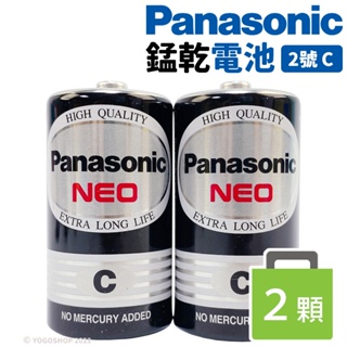 Panasonic 國際牌 2號環保電池 C-2/一小包2個入 2號電池 乾電池 國際牌電池 國際牌碳鋅電池 公司貨