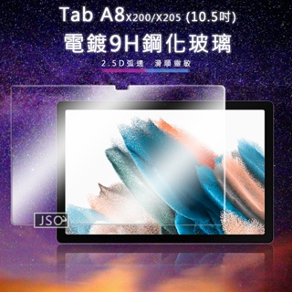 9H保護貼 Acer Iconia Tab M10 P10 保護貼 ACER Tab P10 螢幕鋼化玻璃貼 9H 透明