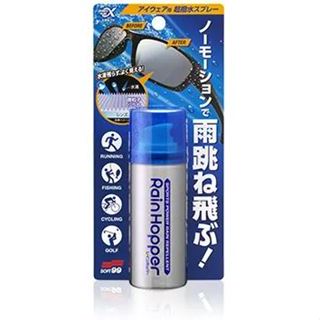 《南瓜閣》SOFT99 運動眼鏡撥水劑 c337 用於運動眼鏡的驚人撥水劑。僅需噴在鏡片上，乾燥後即可形成超級防水膜
